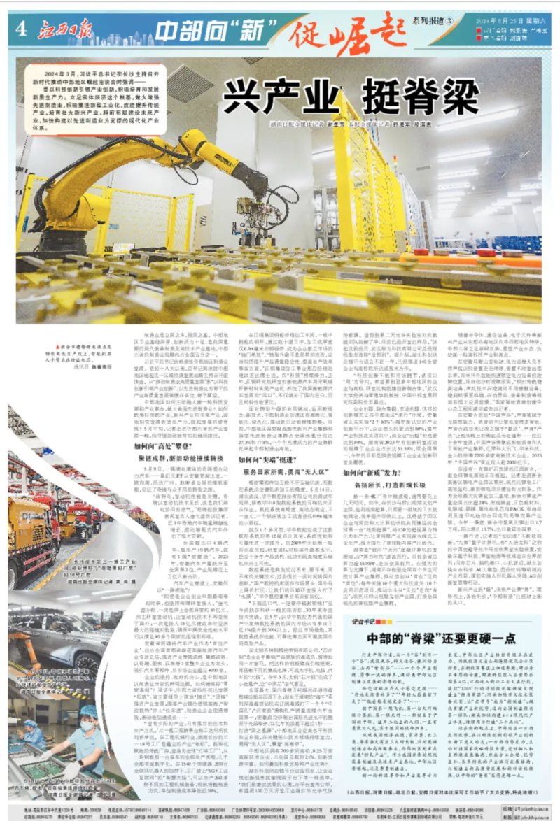 1717572932964004627.png QQ圖片20240605152751.png