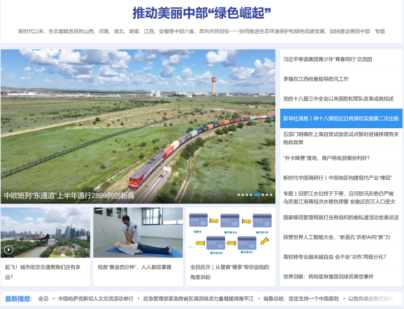 1720681857612040287.png 微信圖片_20240711150344.png