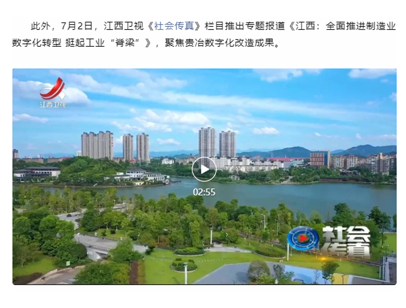 1721090540528065635.png QQ圖片20240716083451.png