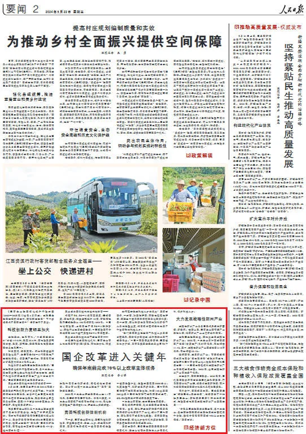 1728894034232085121.png QQ圖片20241014161948.png